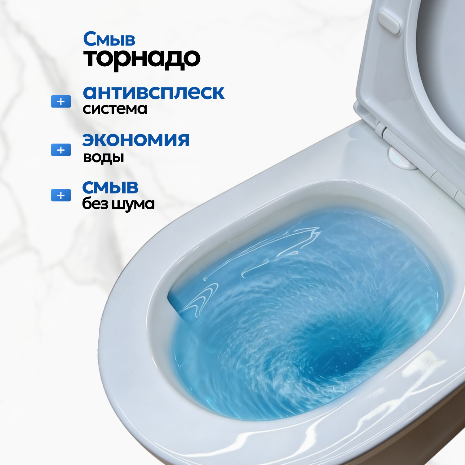 Унитаз напольный Joki Stella T JK0752030 напольный, безободковый, смыв Торнадо, с сиденьем микролифт, цвет белый - фото 1