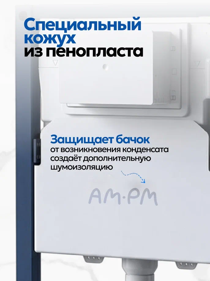 Комплект: Инсталляция AM.PM I012709+Кнопка I090138 черная+JOKI Stella XL T JK0011011 белый унитаз, смыв торнадо