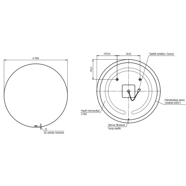 Зеркало Cersanit Eclipse Smart 100x100, с подсветкой