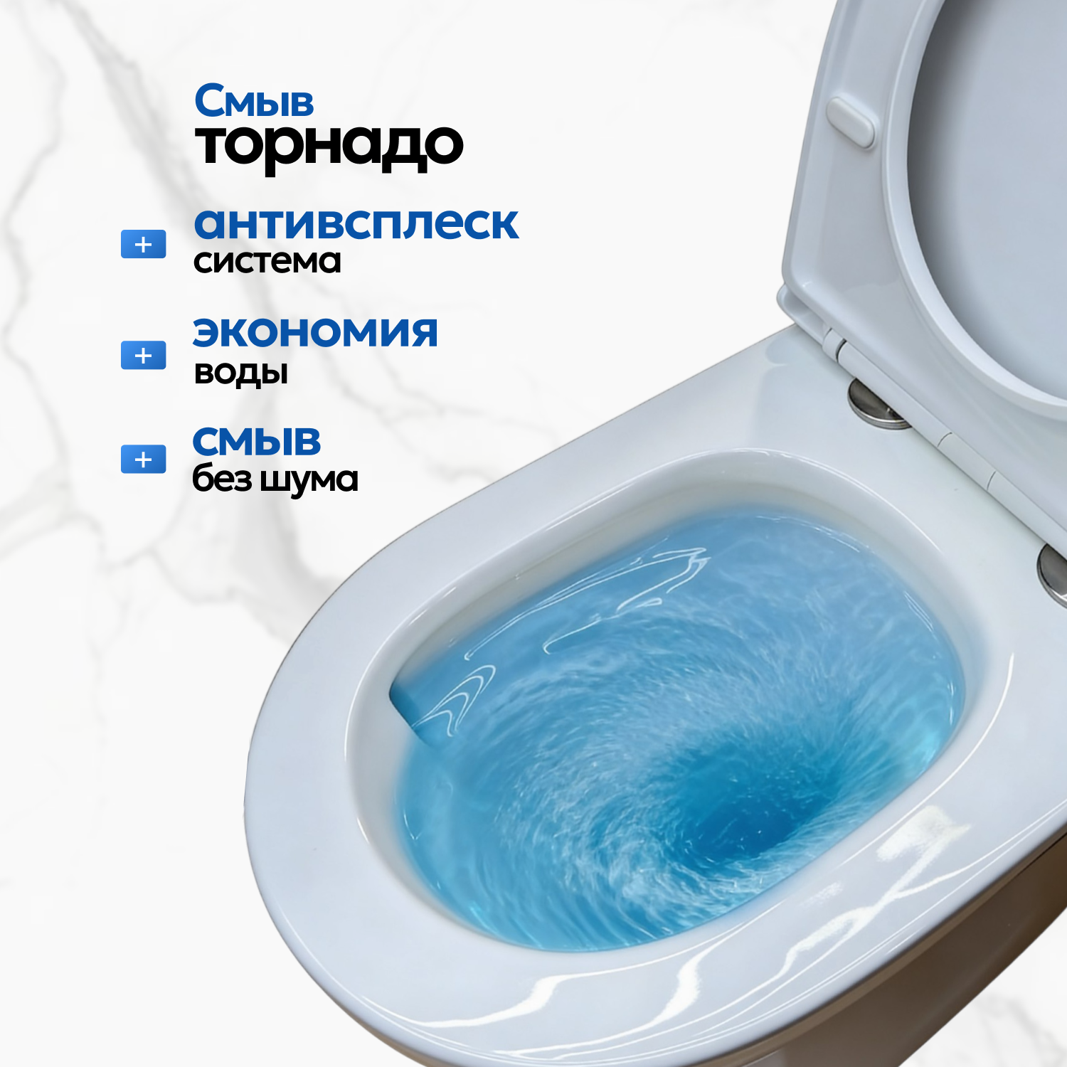 Унитаз Joki Astra T JK2061064 напольный, безободковый, смыв торнадо, с сиденьем микролифт, цвет белый - фото 1