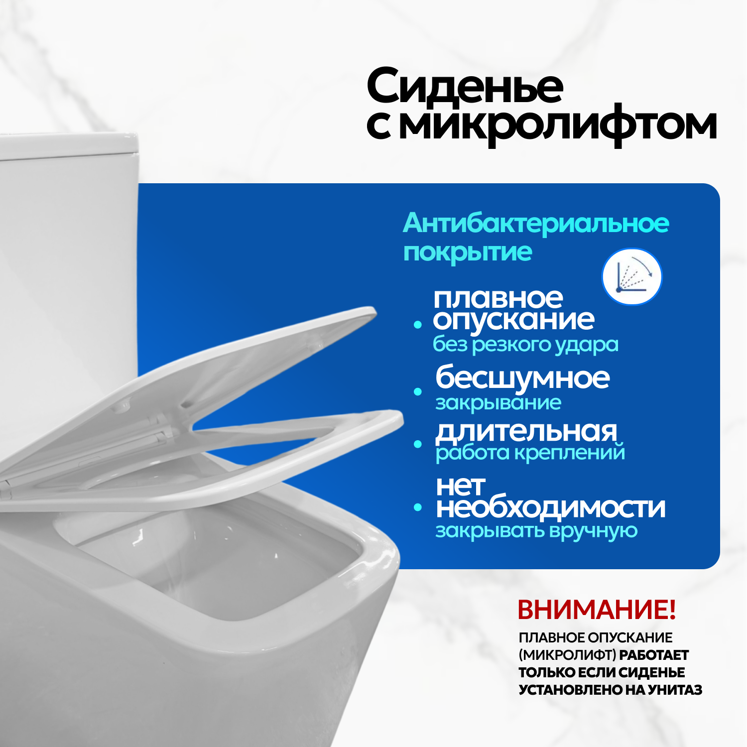 Унитаз Joki Bliss JK3082020 напольный, безободковый, с сиденьем микролифт, цвет  белый - фото 1