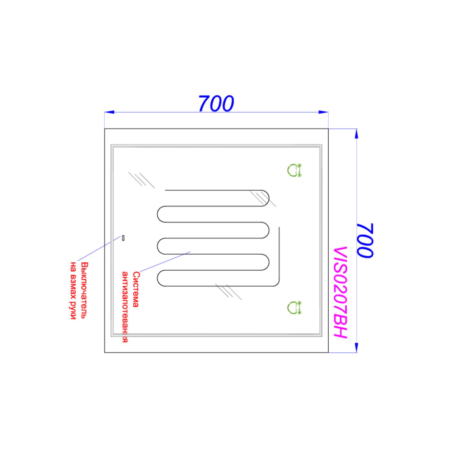 Зеркало Aqwella Vision VIS0207BH 70x70, с подсветкой, диммером - фото 1