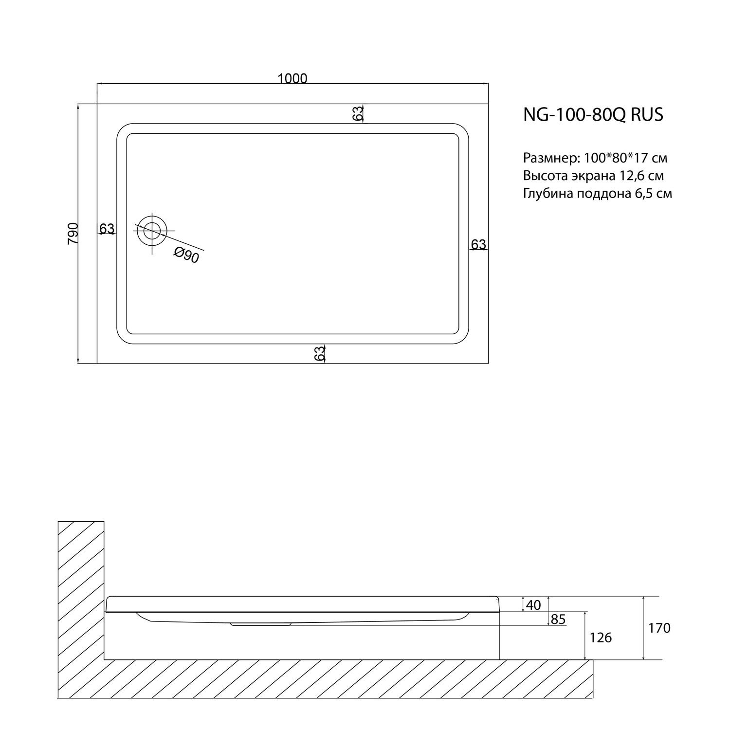 Поддон для душа Niagara Nova NG-100-80Q 100x80, акриловый, цвет белый - фото 1