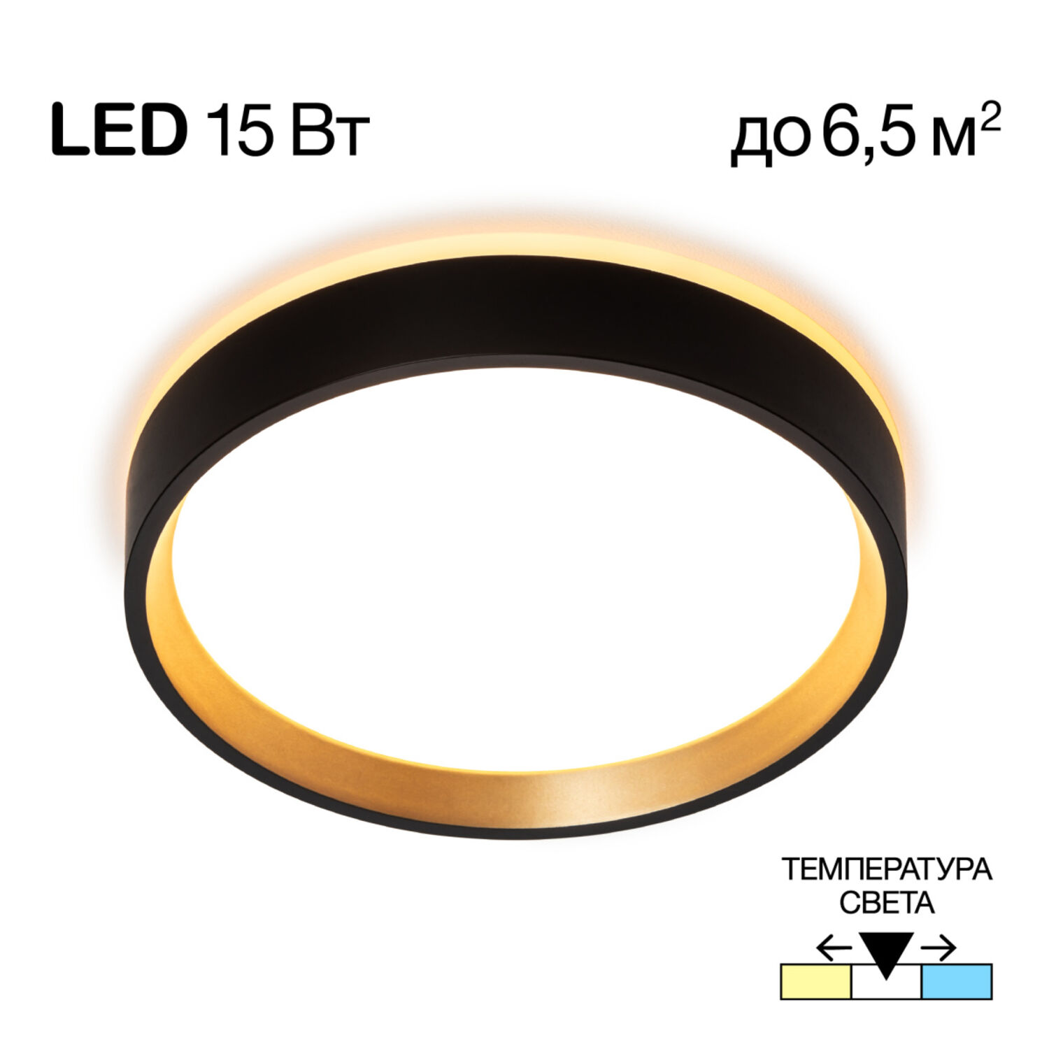 Накладной светильник Citilux Etalon CL750181, арматура черная / золото