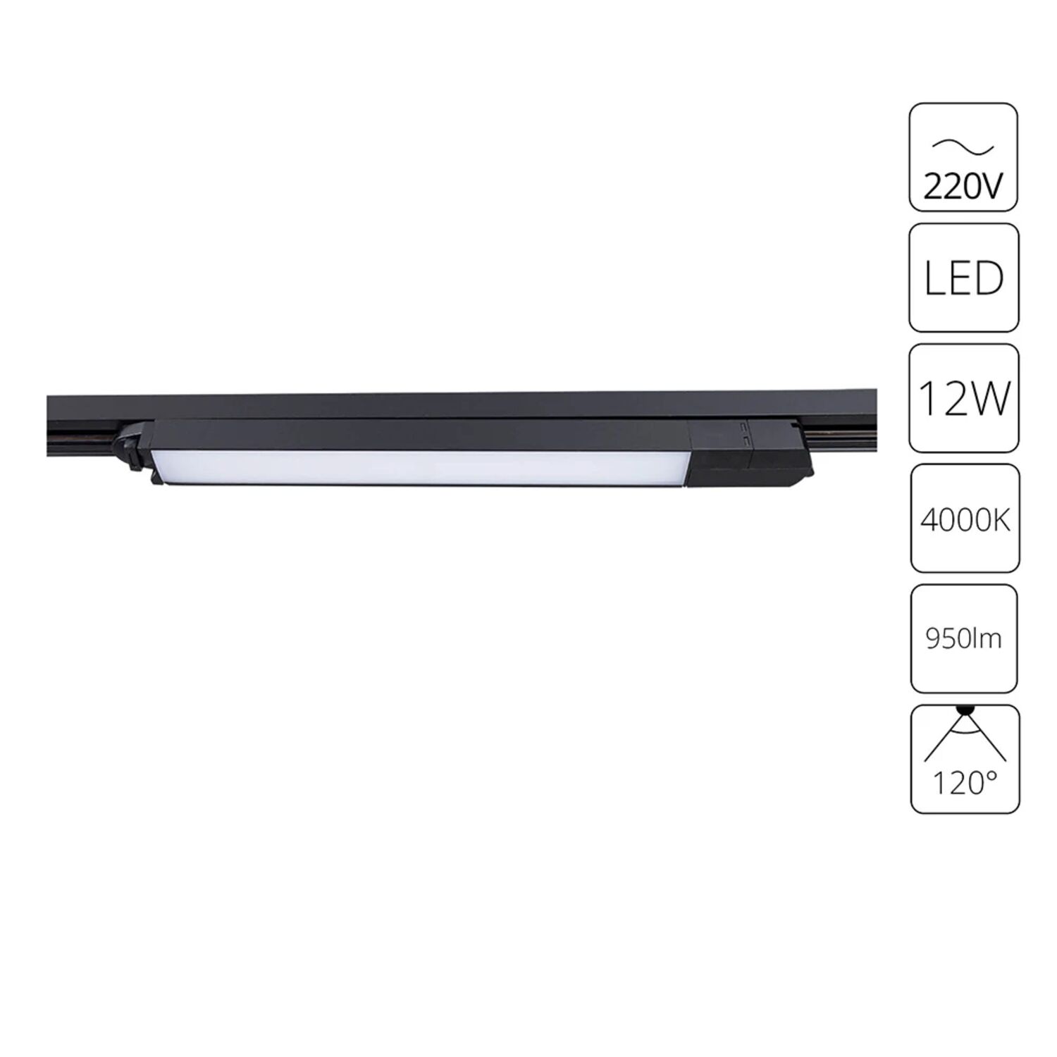 Трековый светильник Arte Lamp Lineetta A4570PL-1BK, арматура черная   