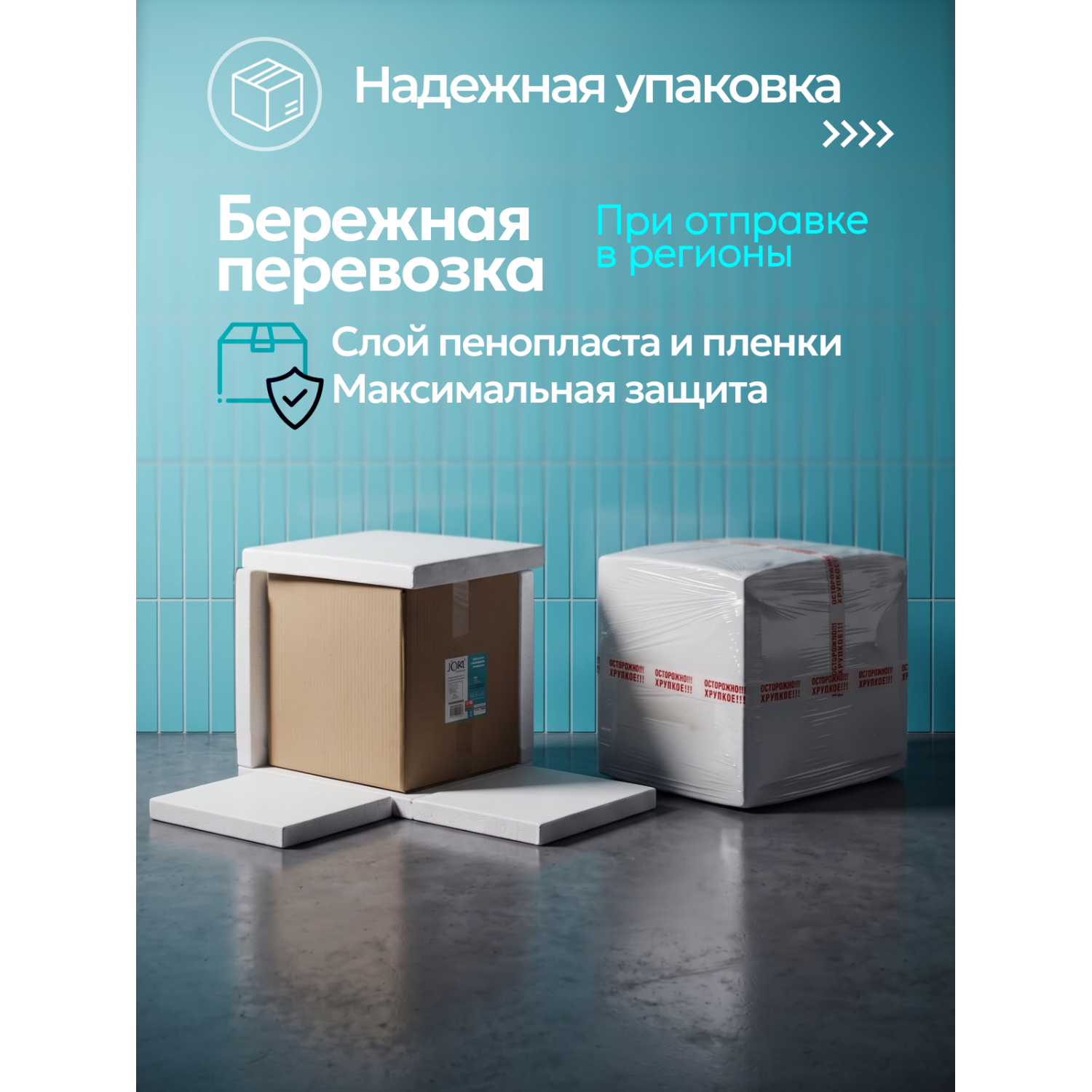 Унитаз JOKI Верна JK1083012 приставной, безободковый, с сиденьем микролифт, цвет белый глянец