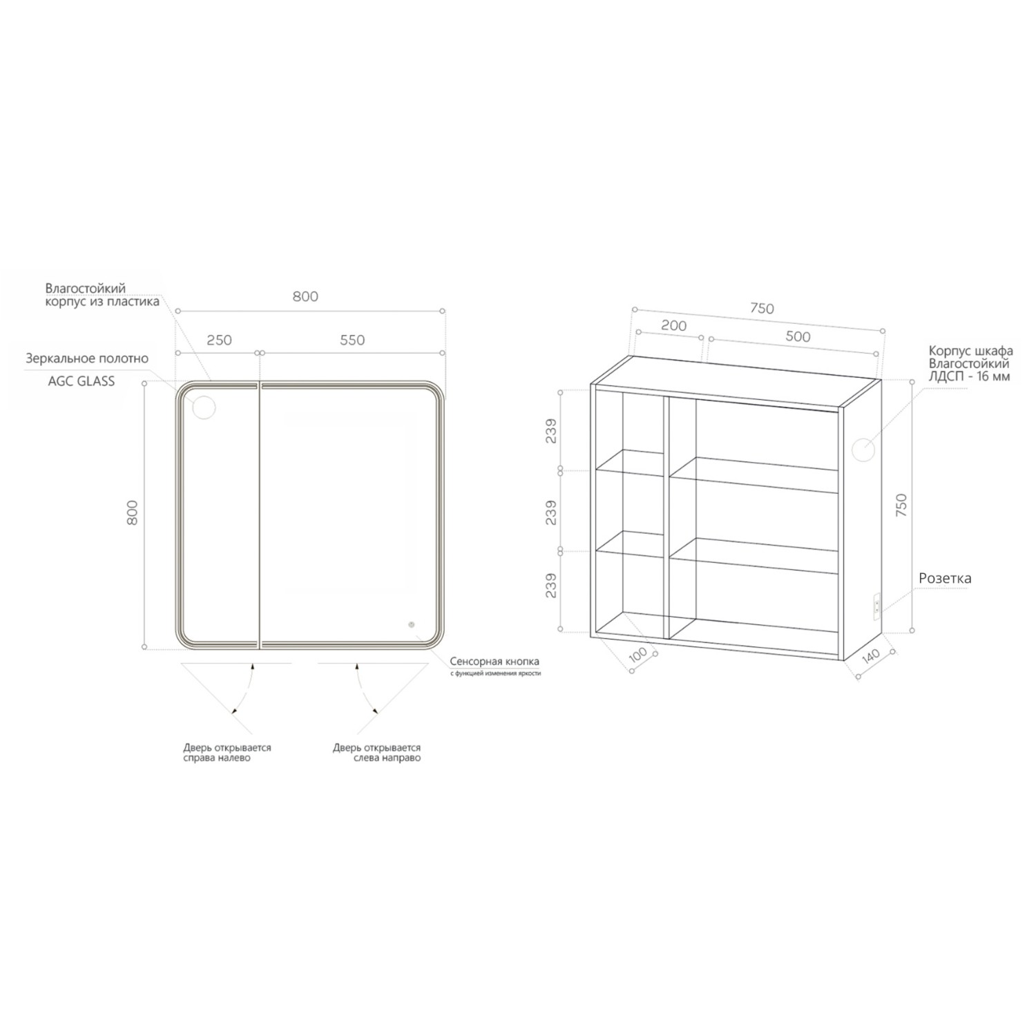 Шкаф-зеркало Stella Polar Анда 80/С, правый, с подсветкой, цвет белый - фото 1