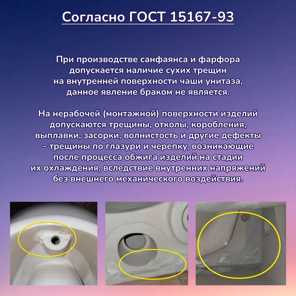 Комплект: AM.PM X-Joy C851900SC унитаз+Инсталляция JK03351+Кнопка JK202501CH хром