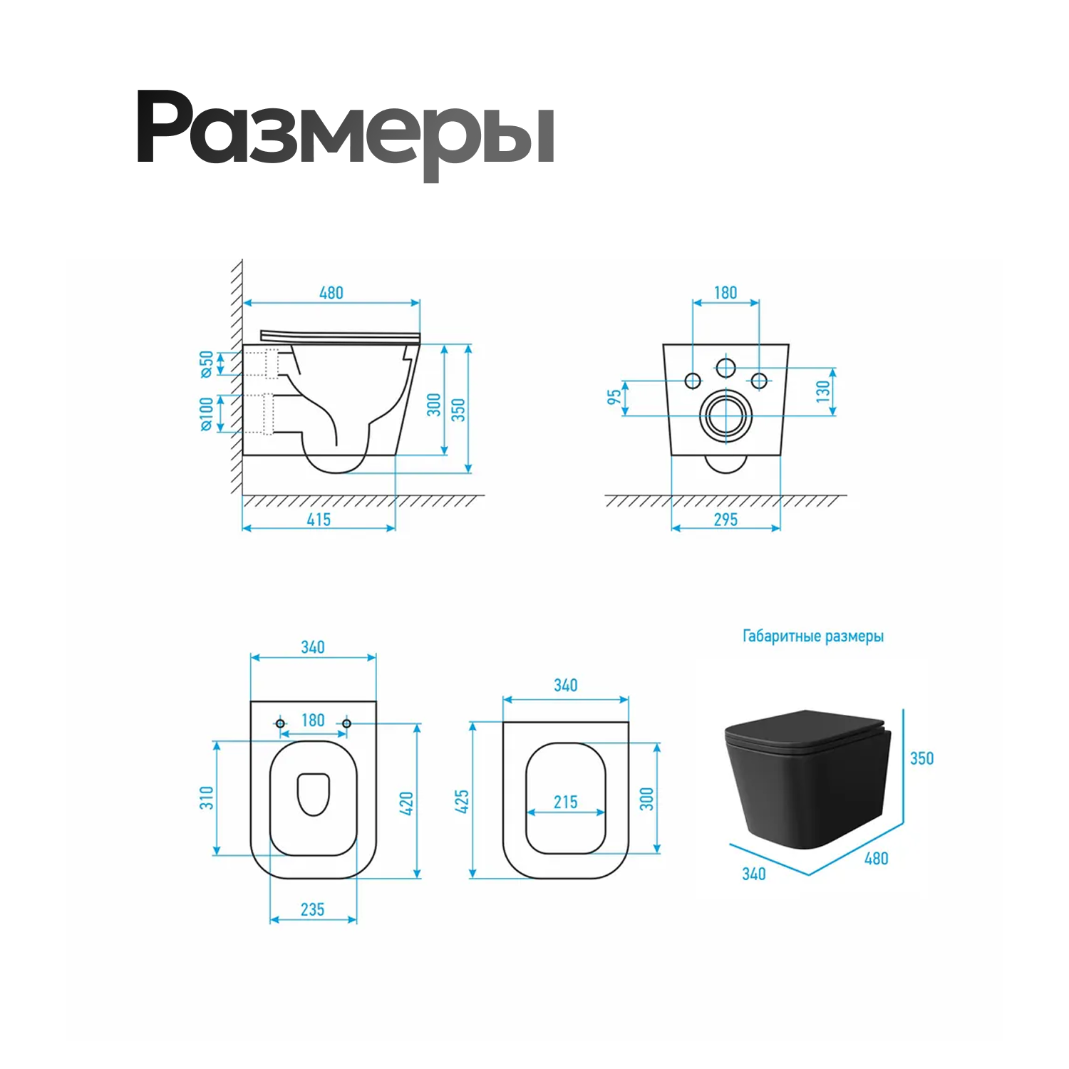 Унитаз Joki Verna T JK0711055MB подвесной, безободковый, смыв Торнадо, с сиденьем микролифт, цвет черный матовый