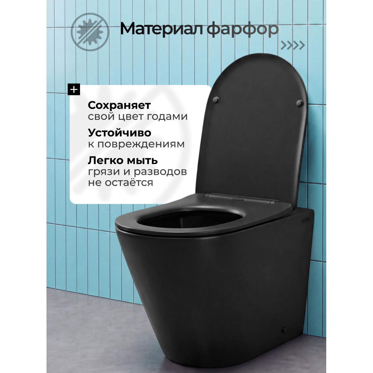 Унитаз Joki Нерба T JK0153035MB приставной, безободковый, смыв Торнадо, с сиденьем микролифт, цвет черный матовый - фото 1