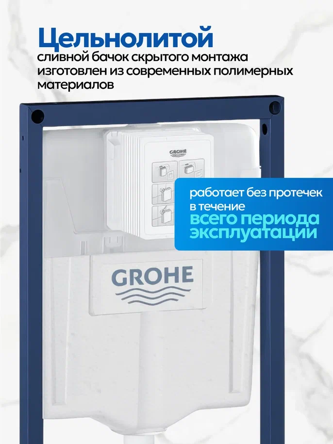 Комплект: Инсталляция Grohe 38811KF0 черная кнопка+Stella XL T JK0011011 белый унитаз, смыв торнадо