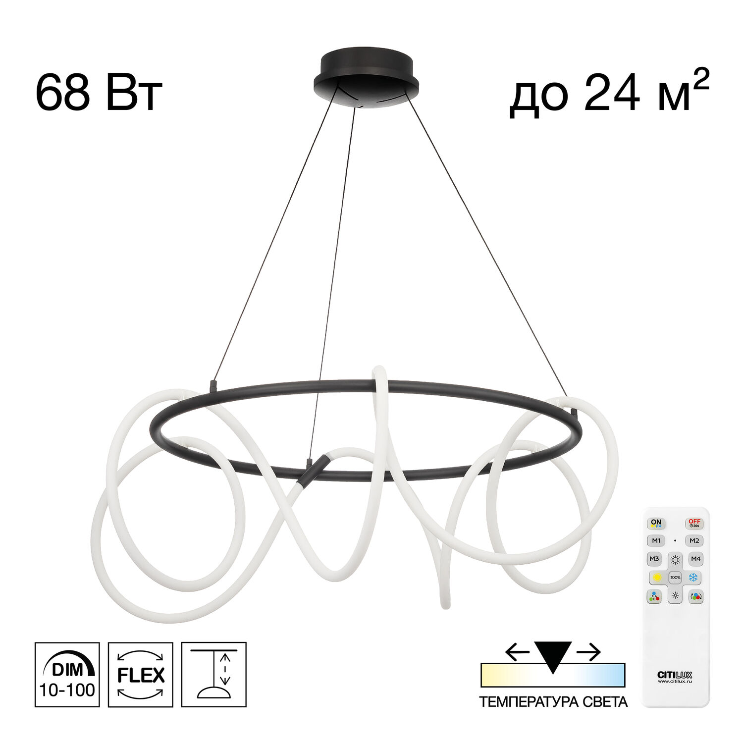 Подвесная люстра Citilux Python CL220281, арматура черная