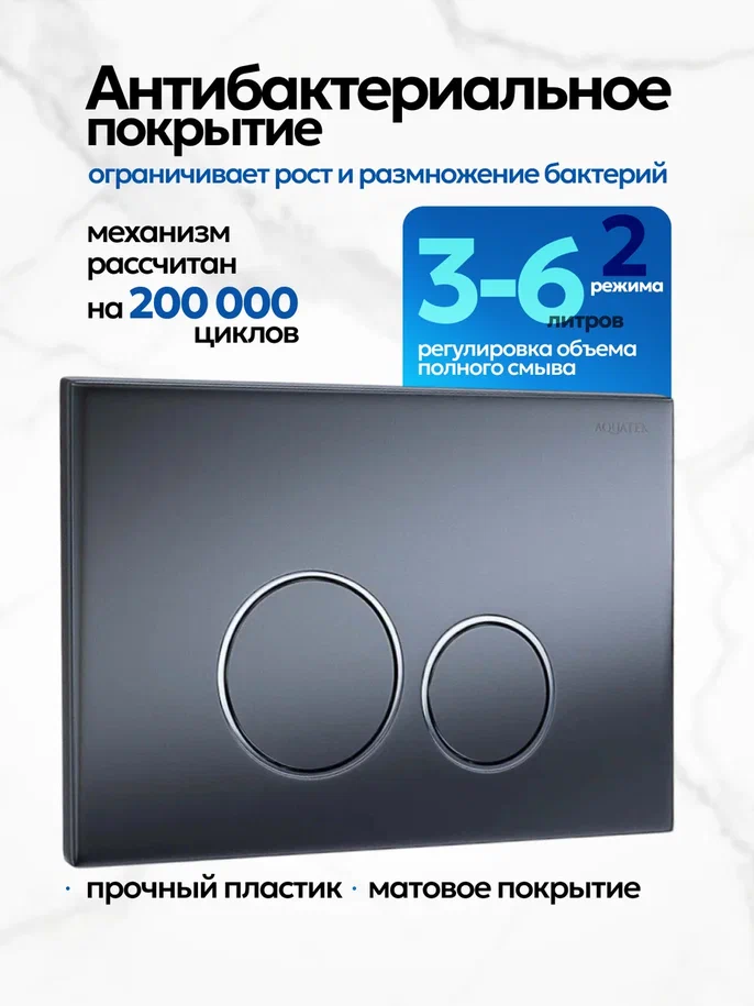 Комплект: Инсталляция Aquatek Standart 50+Кнопка 005C-1 оруж.сталь/хром+JOKI Stella XL T JK0011011 белый унитаз, смыв торнадо