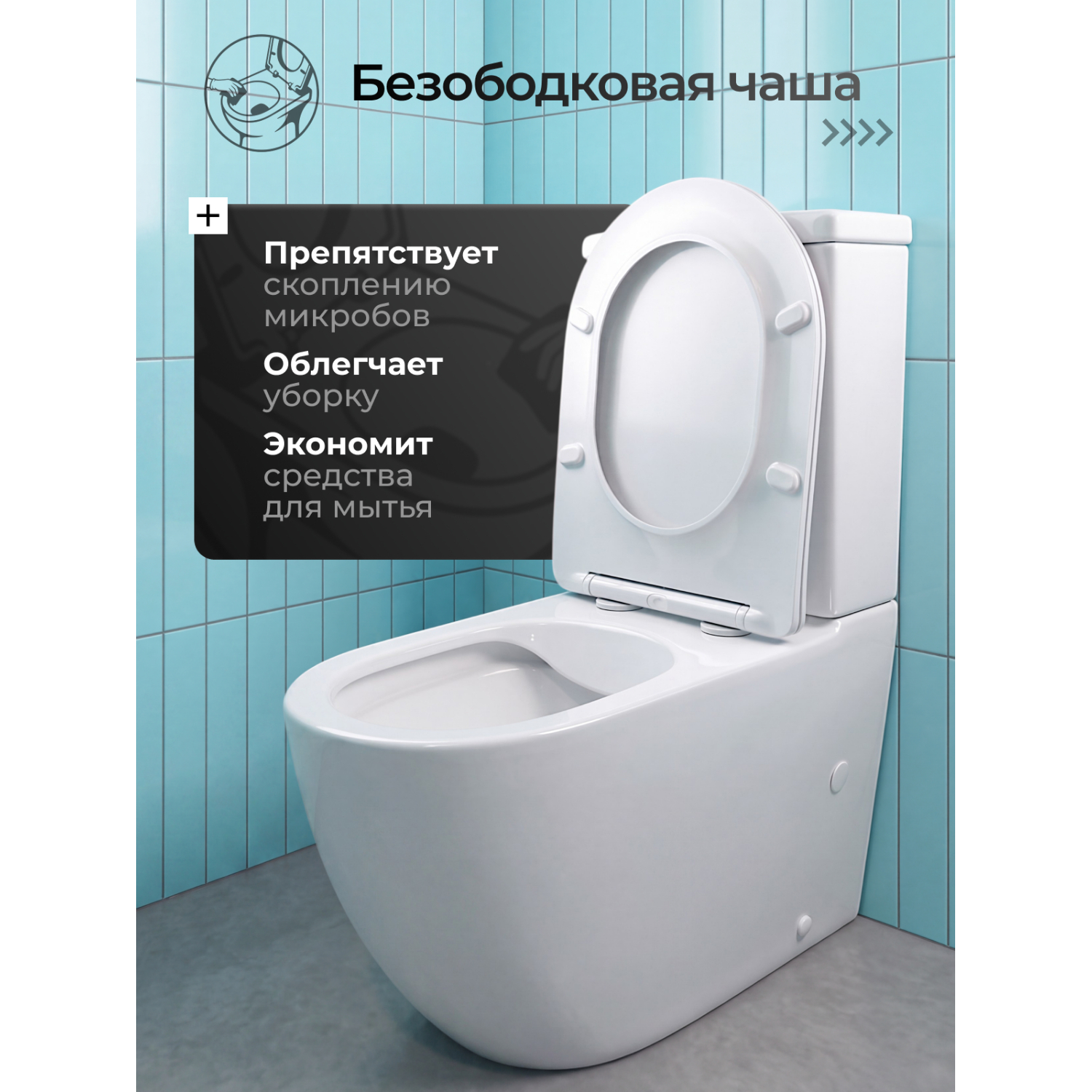 Унитаз Joki Стелла JK1032014 напольный, безободковый, с сиденьем микролифт, цвет  белый глянец - фото 1