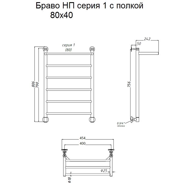 Полотенцесушитель Тругор Браво НК 1 П 80x40 водяной, с полкой, цвет хром - фото 1