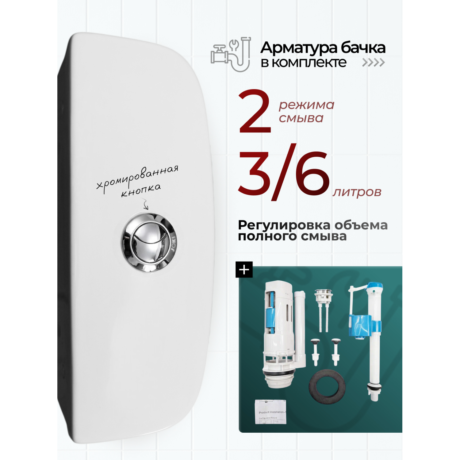 Унитаз Joki Вентус JK7032005 напольный, безободковый, с сиденьем микролифт, цвет белый глянец - фото 1