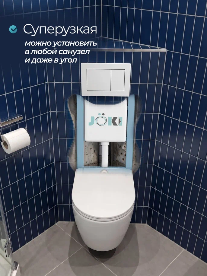 Комплект: Инсталляция JK511101+Кнопка JK922564GW белая+Stella XL T JK0011011 белый унитаз, смыв торнадо