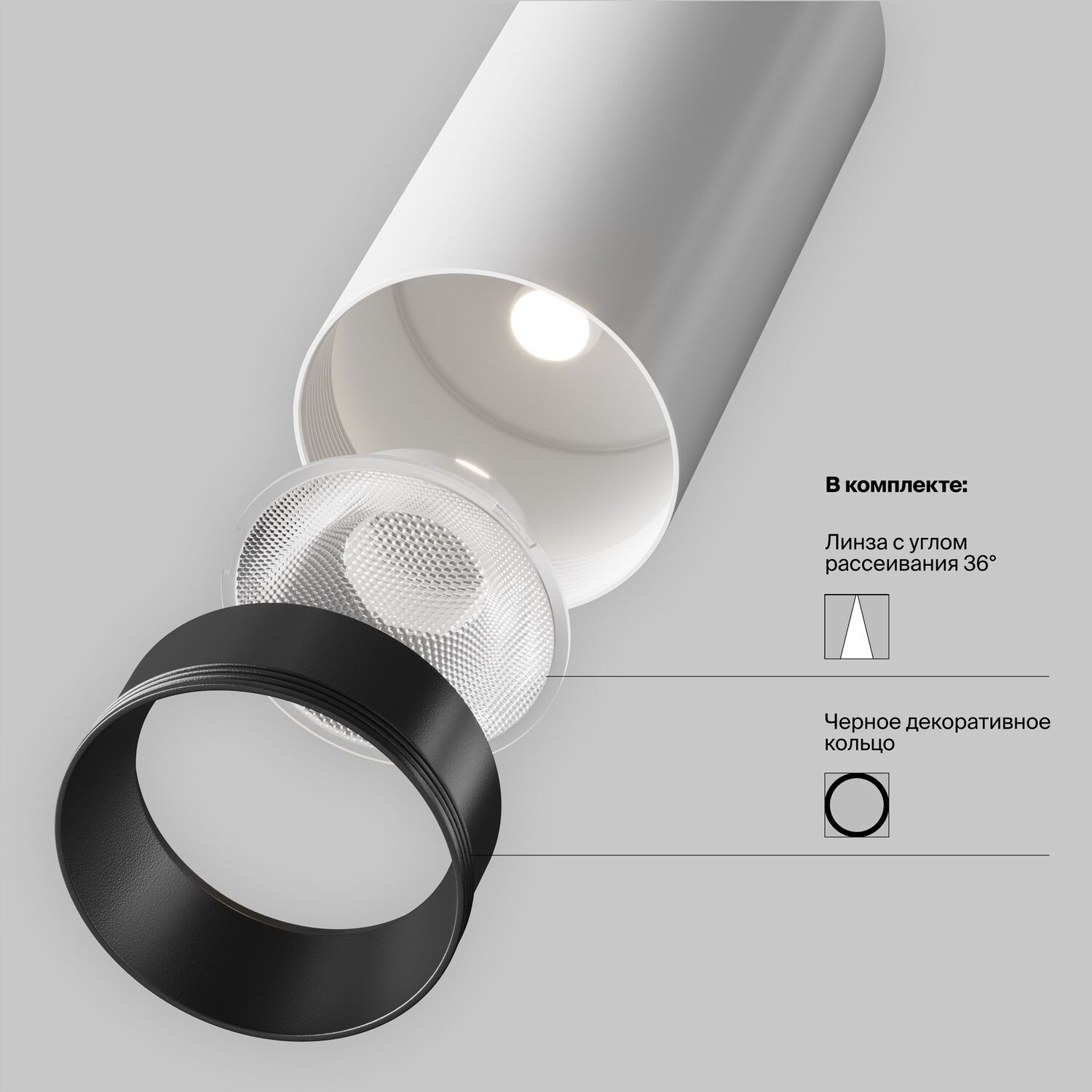 Трековый подвесной светильник Maytoni Focus LED TR041-4-12W3K-M-DS-W, арматура белая    - фото 1