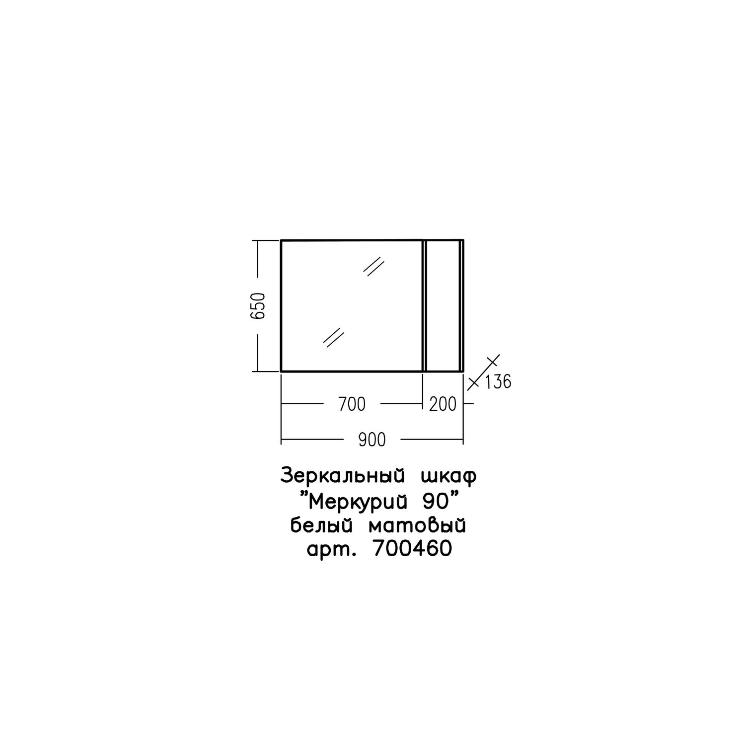 Мебель для ванной Санта Меркурий 90, цвет белый / янтарное дерево