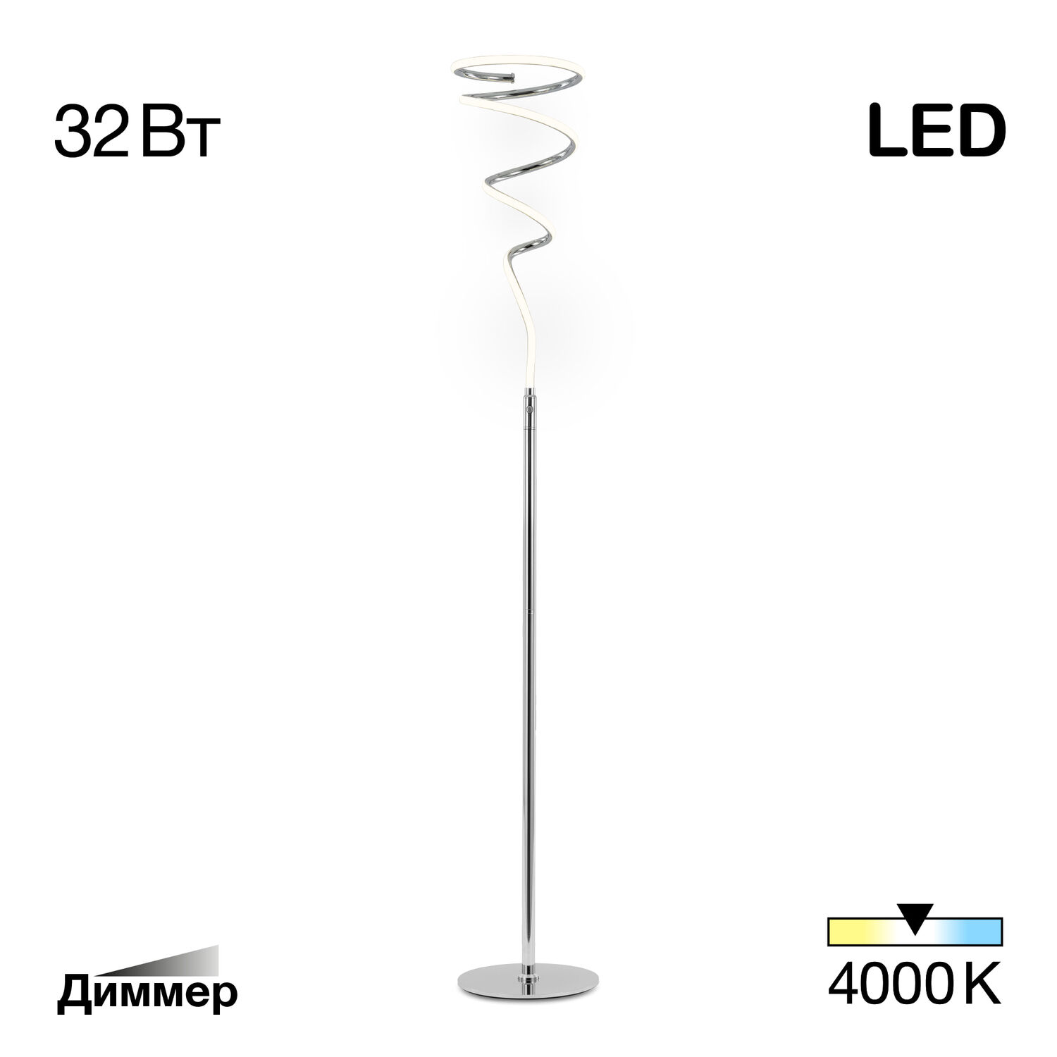 Торшер Citilux Джемини CL229911, арматура хром