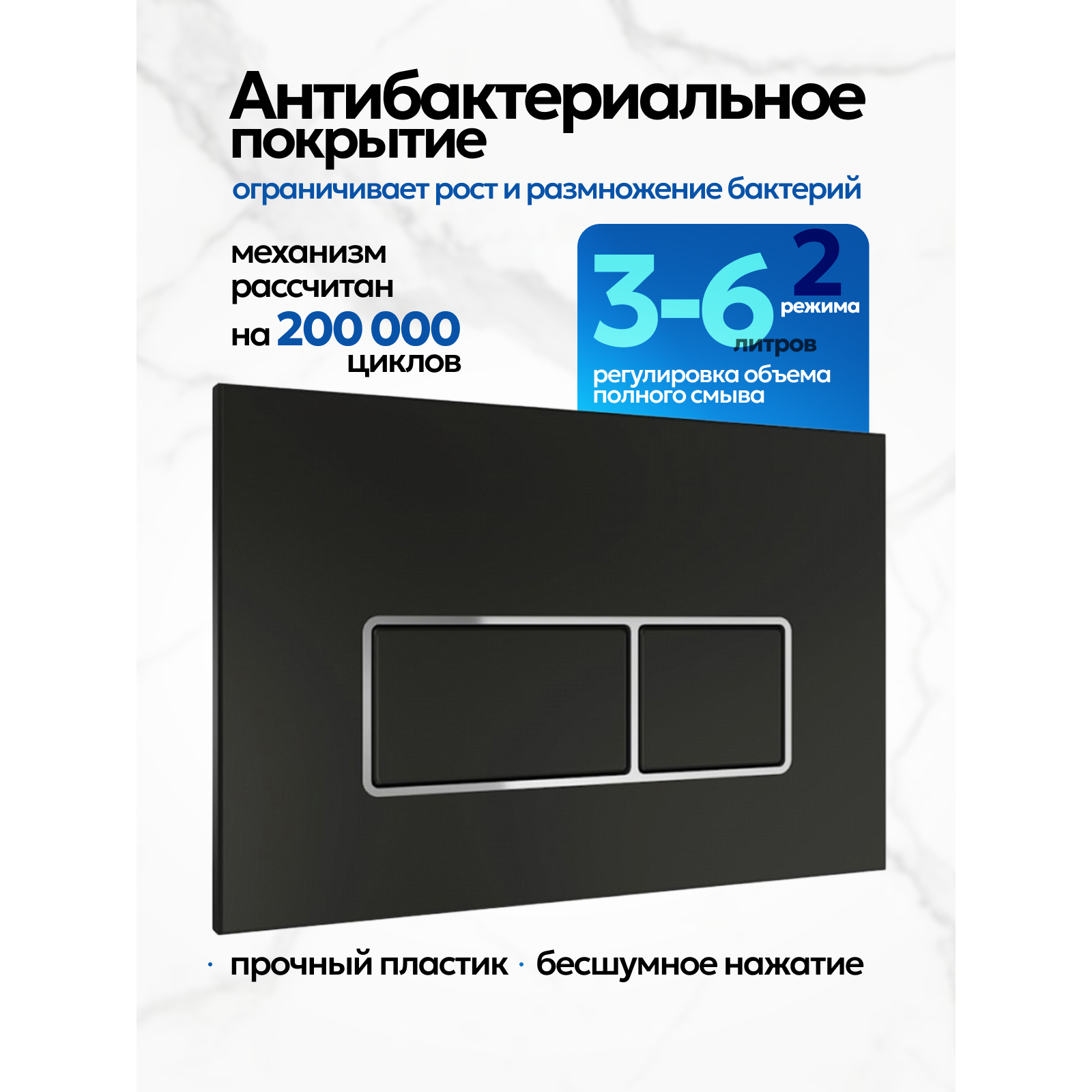 Комплект: Инсталляция JK04054+Кнопка JK205552 черная/хром+Verna T JK3031025 белый унитаз, смыв торнадо
