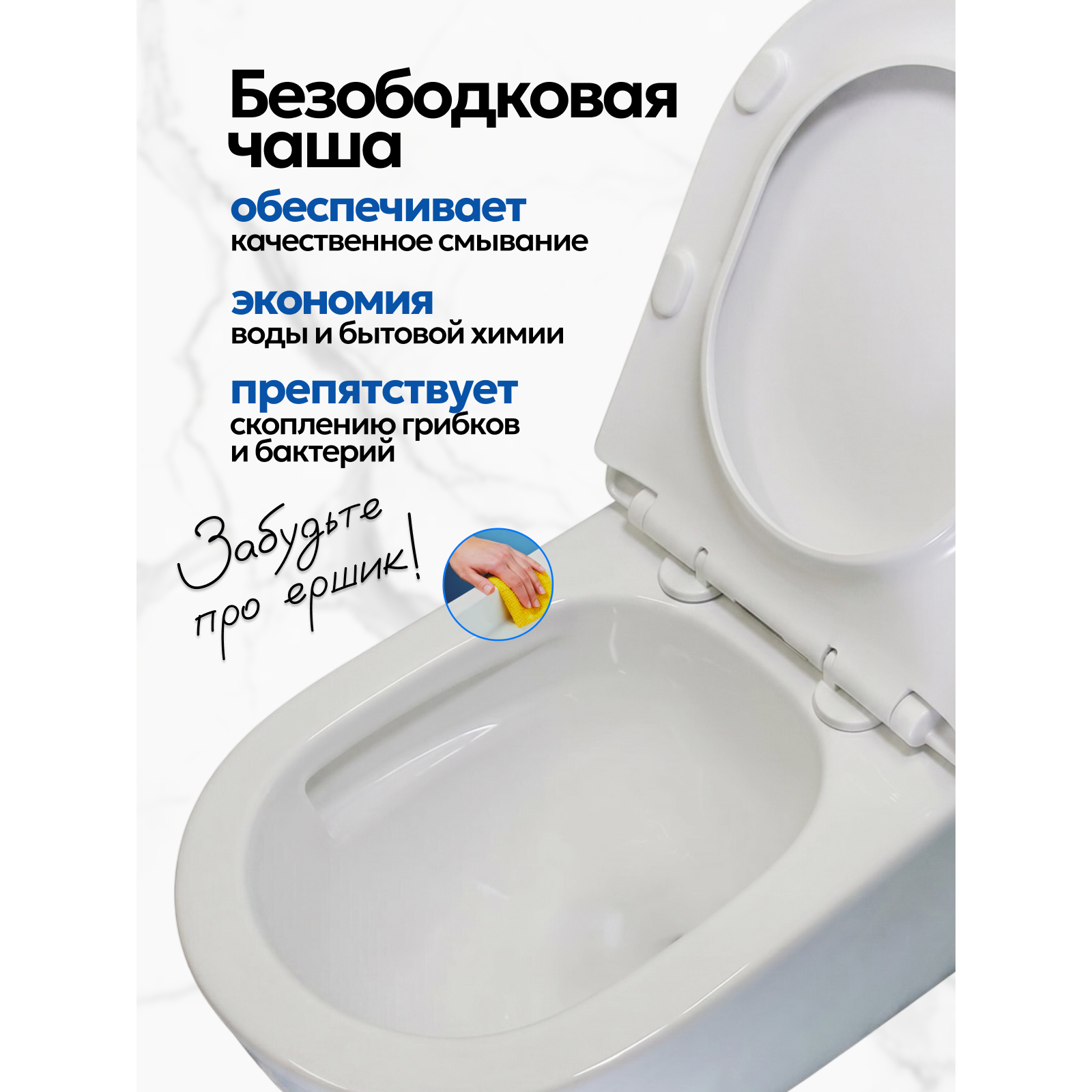 Комплект: Инсталляция JK04054+Кнопка JK013525BM черная+Stella XL T JK0011011 белый унитаз, смыв торнадо