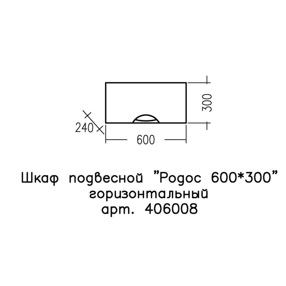 Шкаф Санта Родос 60/30, цвет белый - фото 1