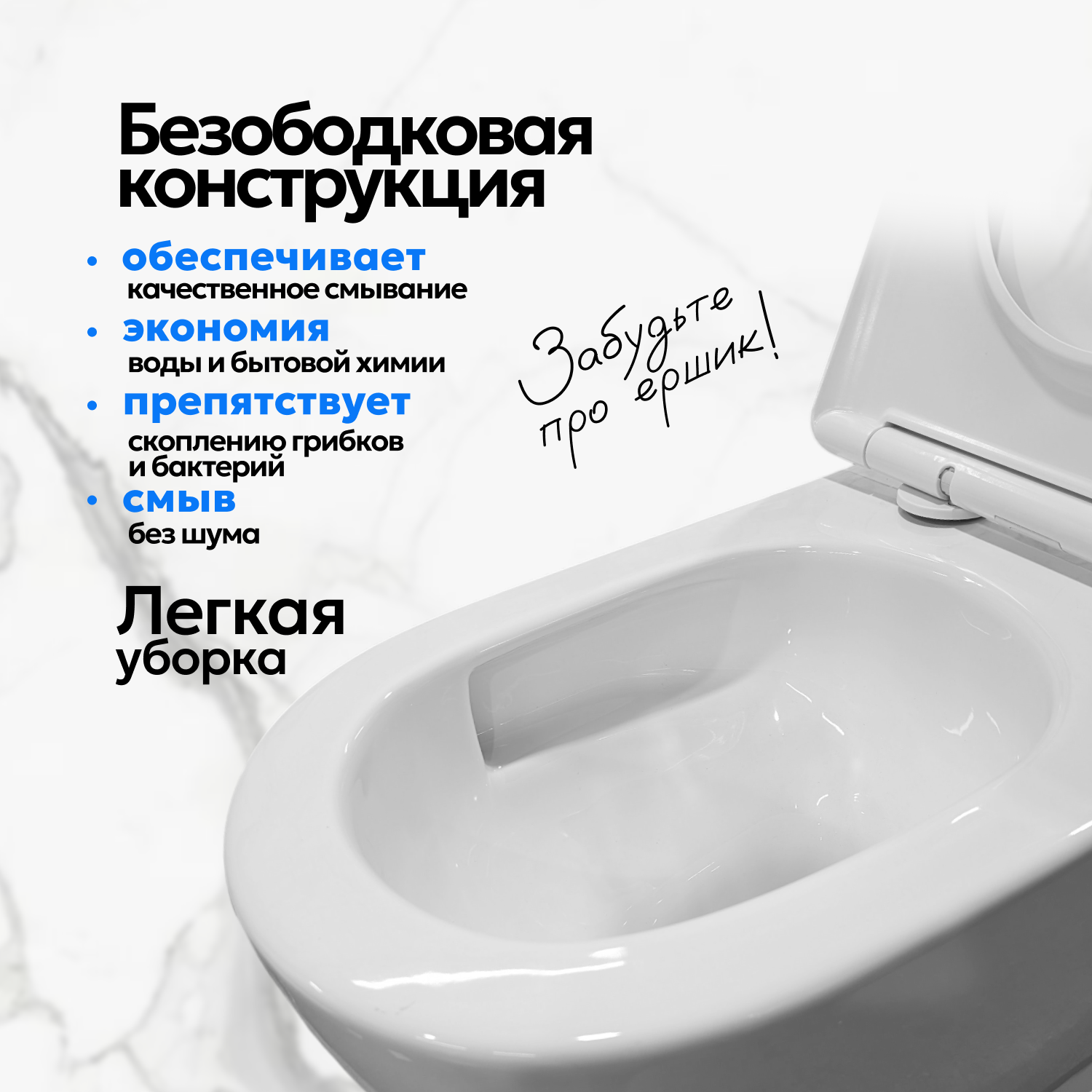 Комплект: Инсталляция AM.PM Pro I012704+Кнопка I0450A38 черная +JOKI Stella XL T JK5751037 белый унитаз, смыв торнадо - фото 1