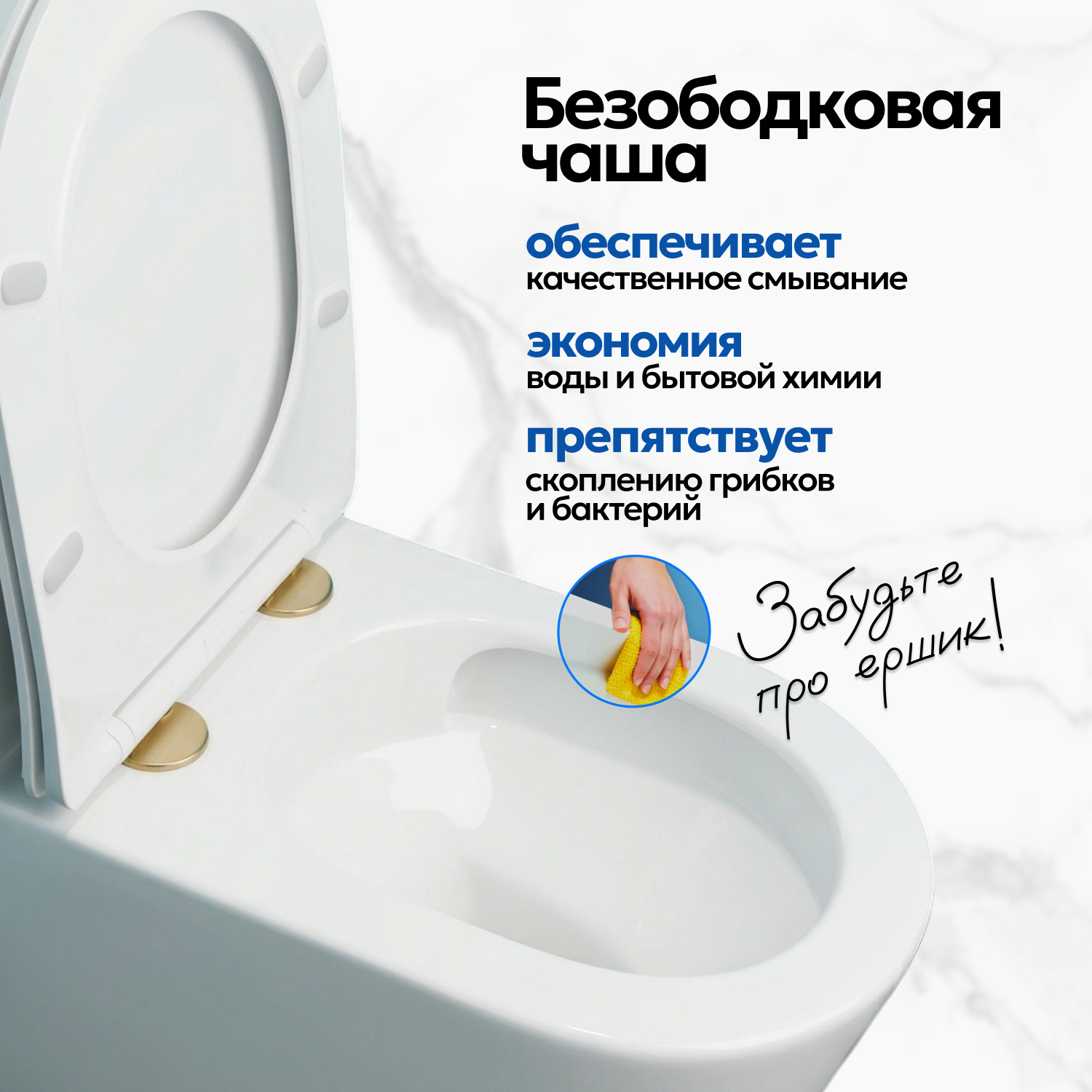 Унитаз-моноблок Joki Royal T Gold JK86472105GOLD напольный, безободковый, смыв Торнадо, с сиденьем микролифт, цвет белый / золото - фото 1