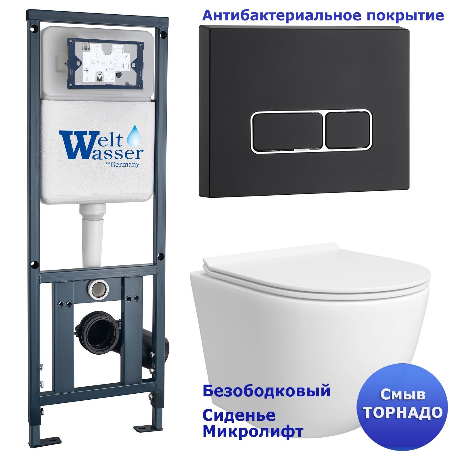 Комплект: Weltwasser Инсталляция Mar 410 + Кнопка Mar 410 SE MT-BL черная + Stella T JK1121064 белый унитаз, смыв торнадо