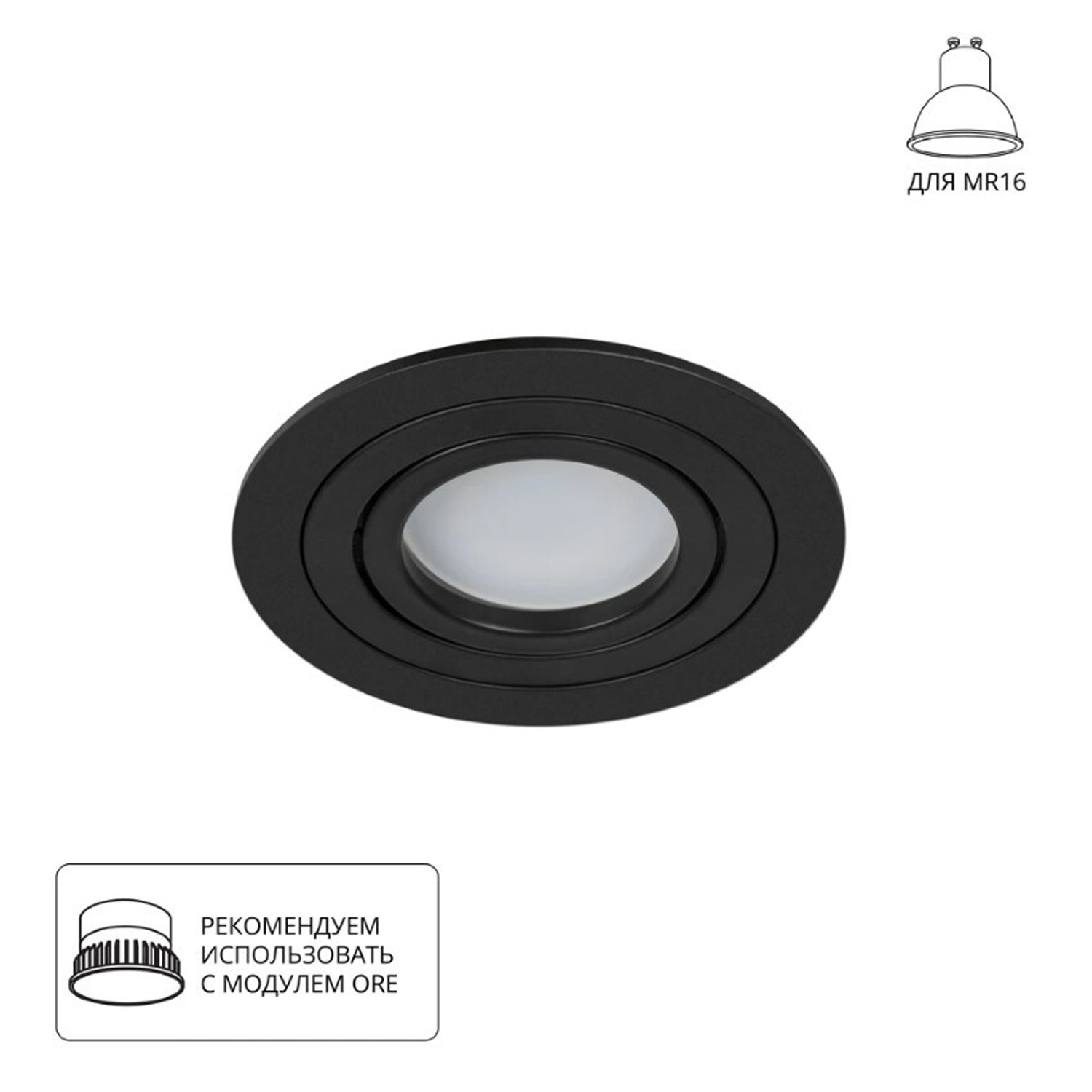 Точечный встраиваемый светильник Arte Lamp Tarf A2167PL-1BK, арматура черный