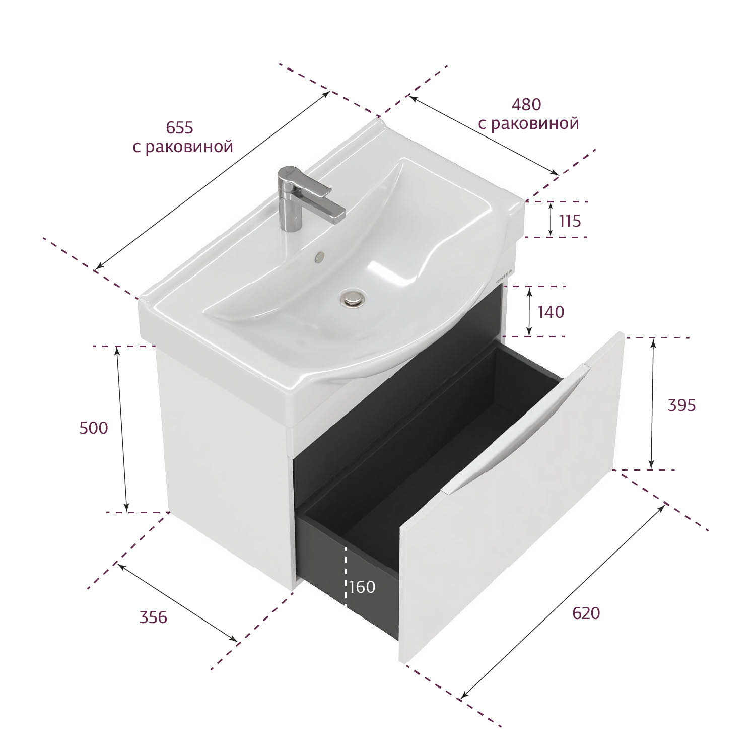 Тумба под раковину Оника Навиа 65, подвесная, цвет белый