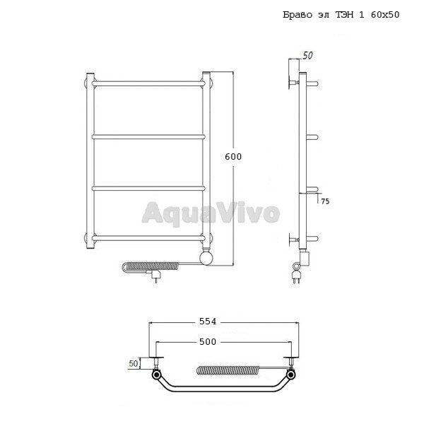 Полотенцесушитель Тругор Браво эл ТЭН 1 60х50 электрический - фото 1