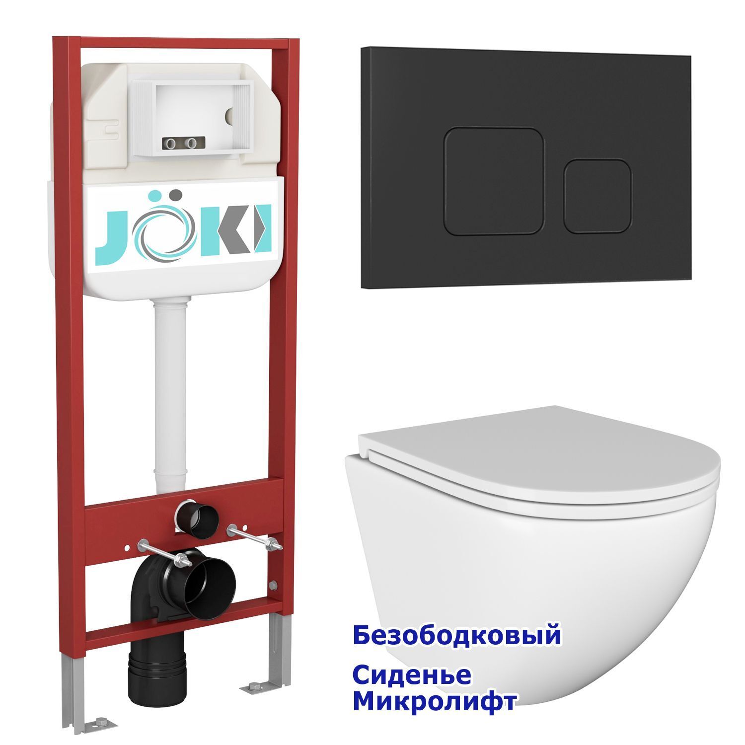 Комплект: Инсталляция JK45045 + Кнопка JK702534BM черная + Stella JK1021007 белый унитаз