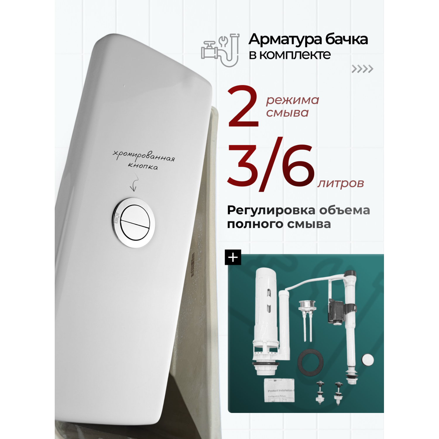 Унитаз Joki Блисс JK3082020 напольный, безободковый, с сиденьем микролифт, цвет белый глянец - фото 1