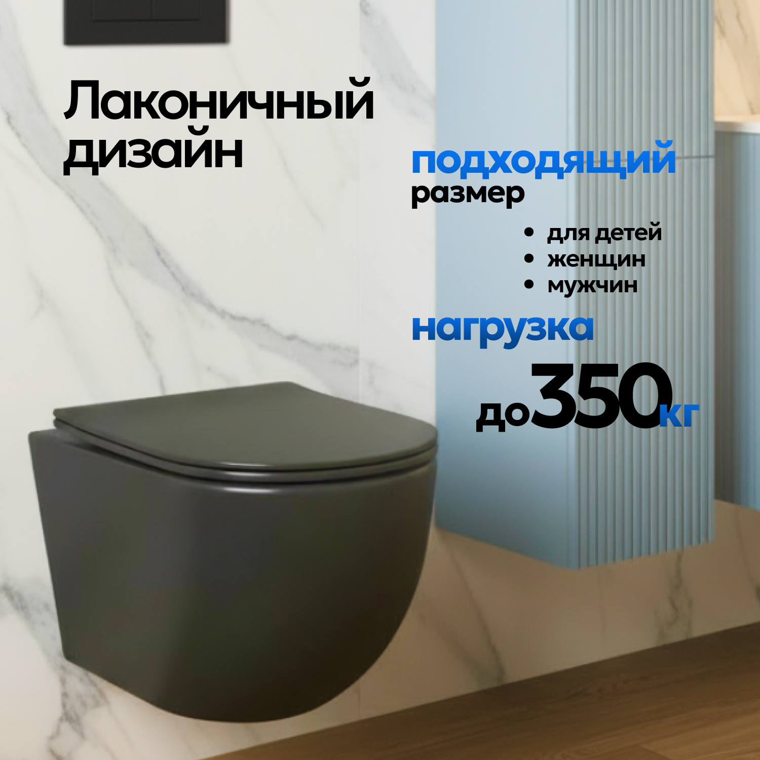 Унитаз Joki Stella XL T JK5751039MB подвесной, безободковый, смыв торнадо, с сиденьем микролифт, цвет черный матовый