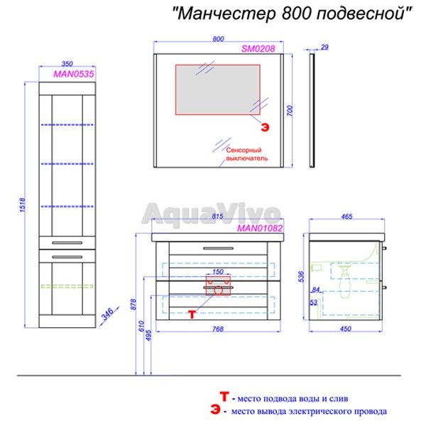 Мебель для ванной Aqwella Манчестер 80, с 2 ящиками, цвет белый - фото 1