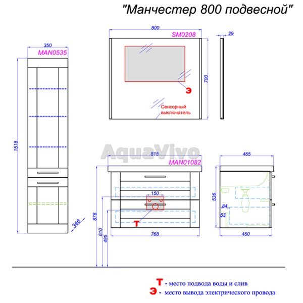 Мебель для ванной Aqwella Манчестер 80, с 2 ящиками, цвет белый