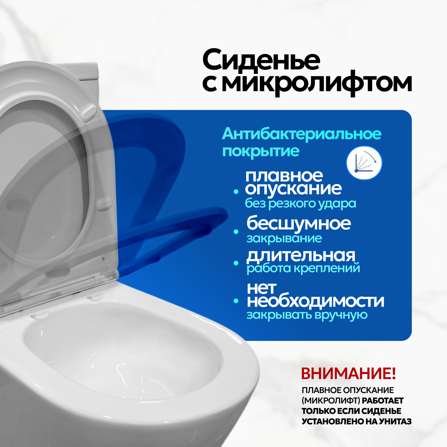 Унитаз Joki Herba T JK0852037 напольный, безободковый, смыв Торнадо, с сиденьем микролифт, цвет белый - фото 1