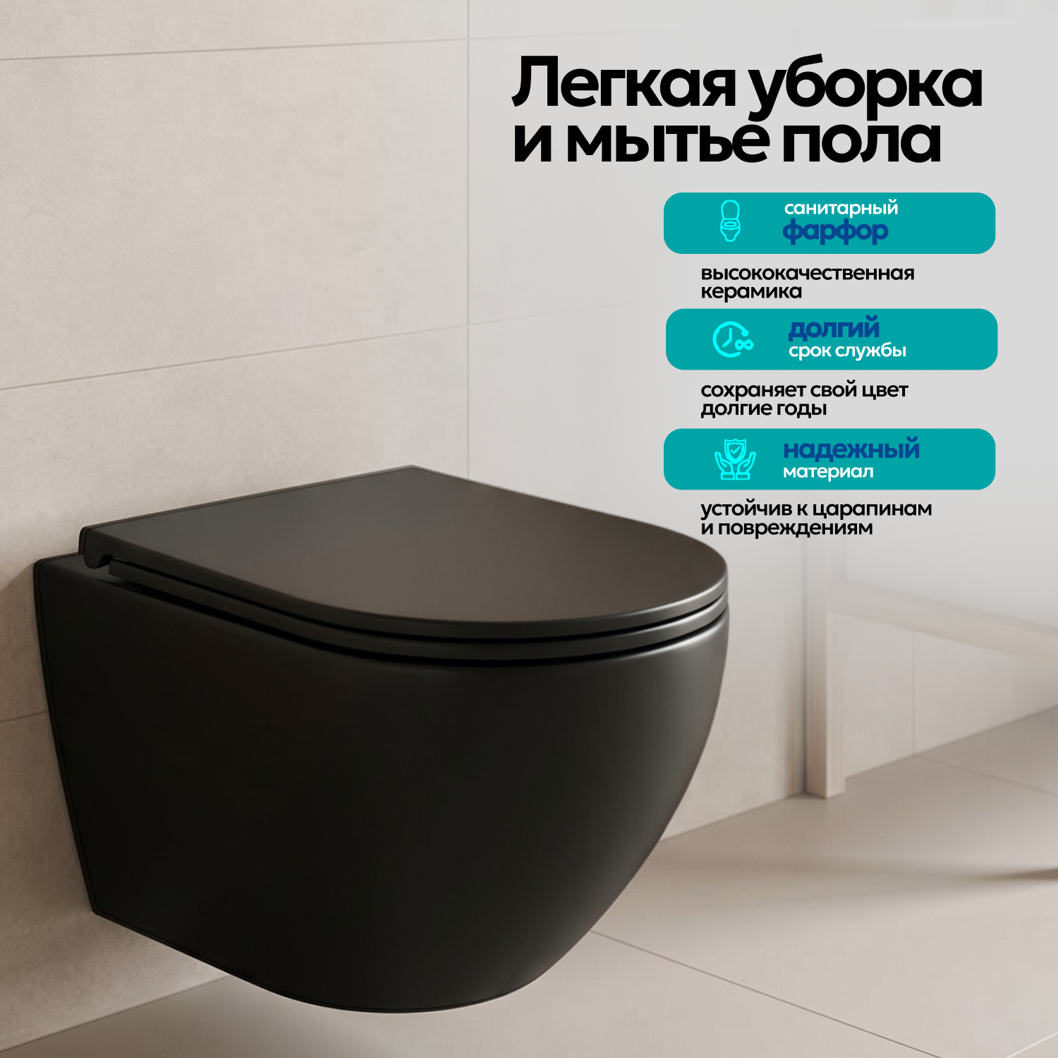 Унитаз Joki Stella Black JK1111019MB подвесной, безободковый, с сиденьем микролифт, цвет черный - фото 1