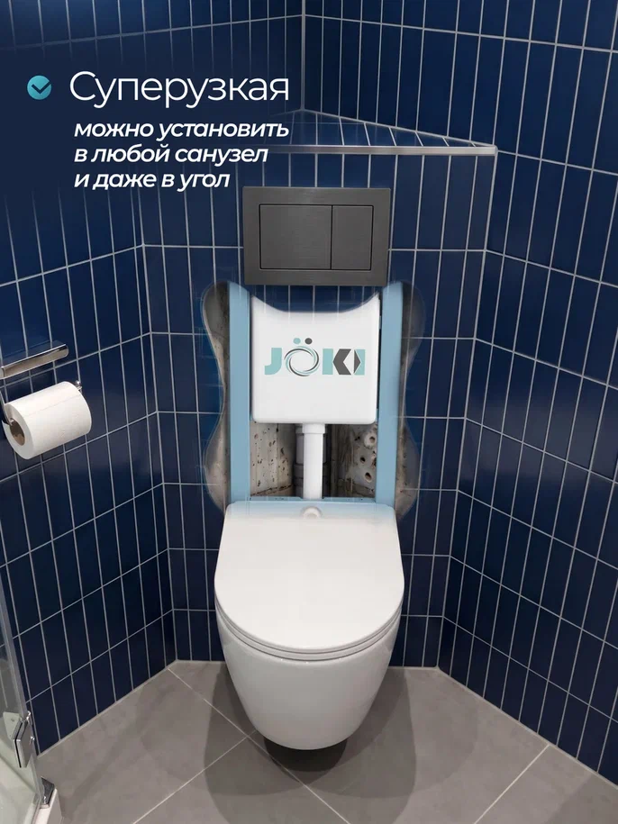 Комплект: Инсталляция JK511101+Кнопка JK921562MB черная+Stella XL T JK0011011 белый унитаз, смыв торнадо