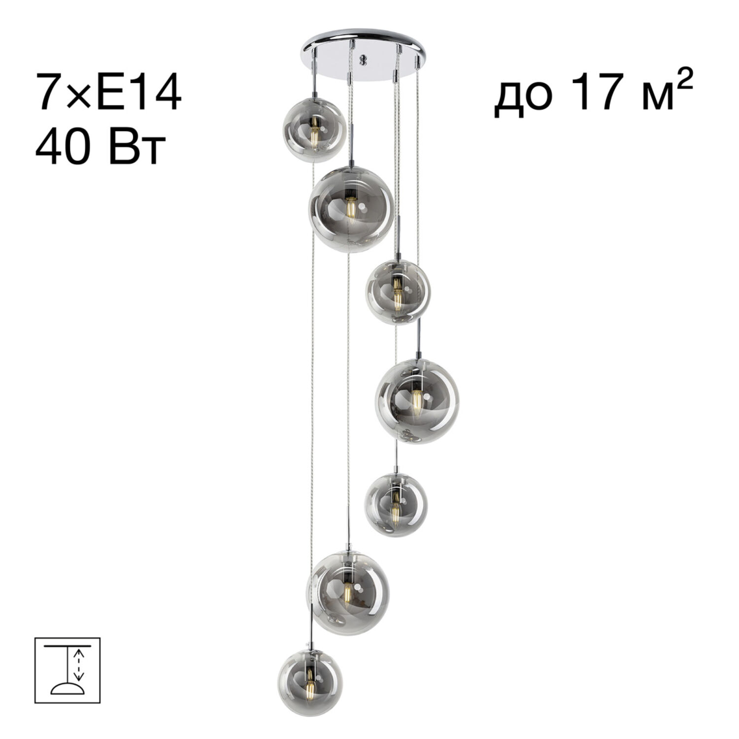 Подвесной светильник Citilux Томми CL102070, арматура хром, плафоны стекло дымчатое