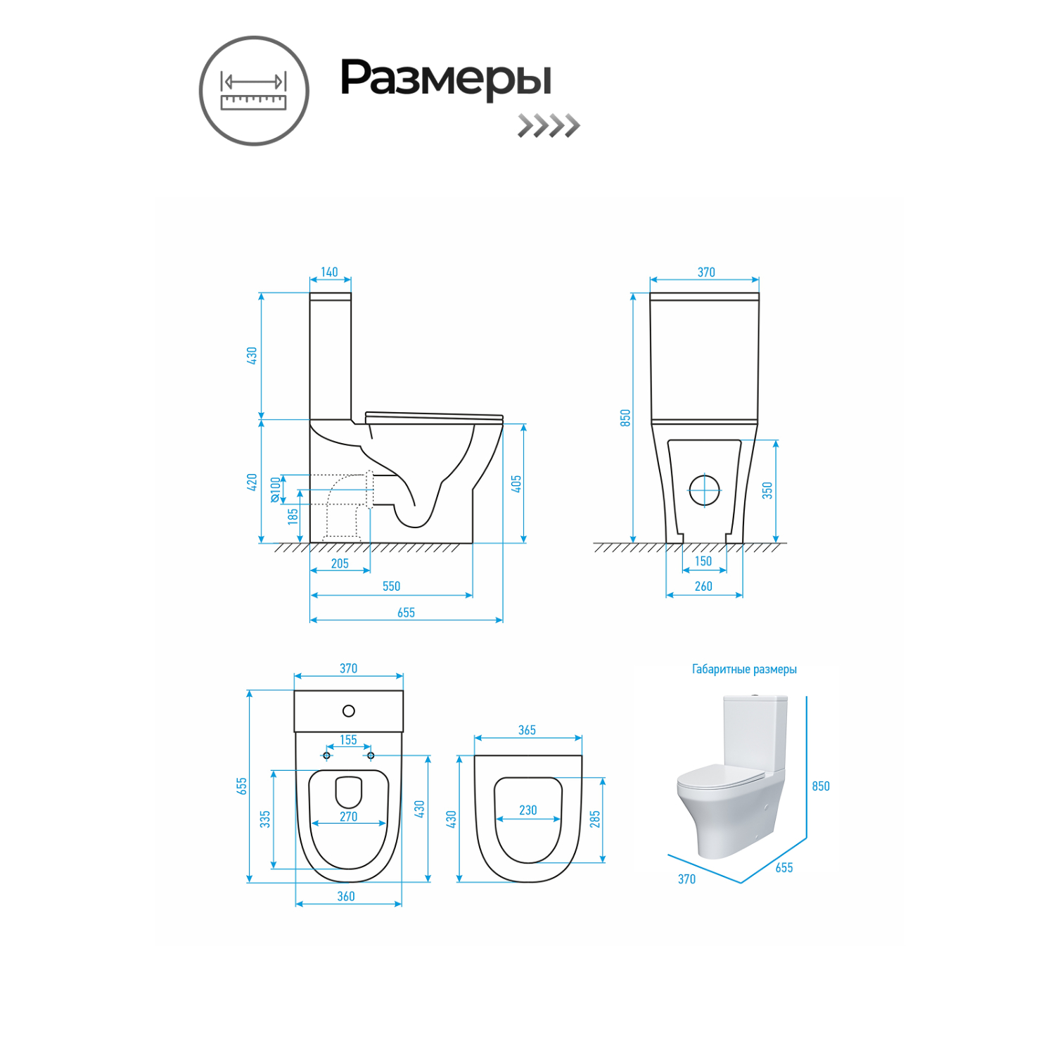Унитаз Joki Астра T JK8012002 напольный, безободковый, смыв Торнадо, с сиденьем микролифт, цвет белый глянец
