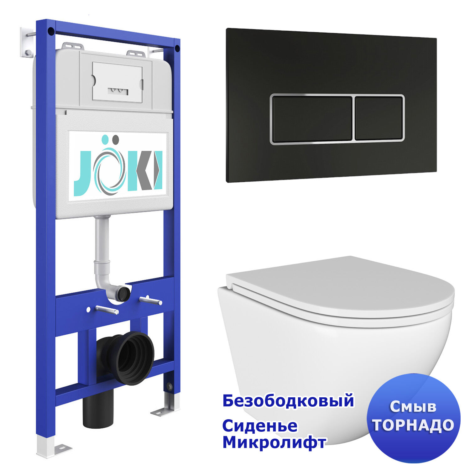 Комплект: Инсталляция JK01150 + Кнопка JK205552 черная / хром + Stella T JK1101010 белый унитаз, смыв торнадо