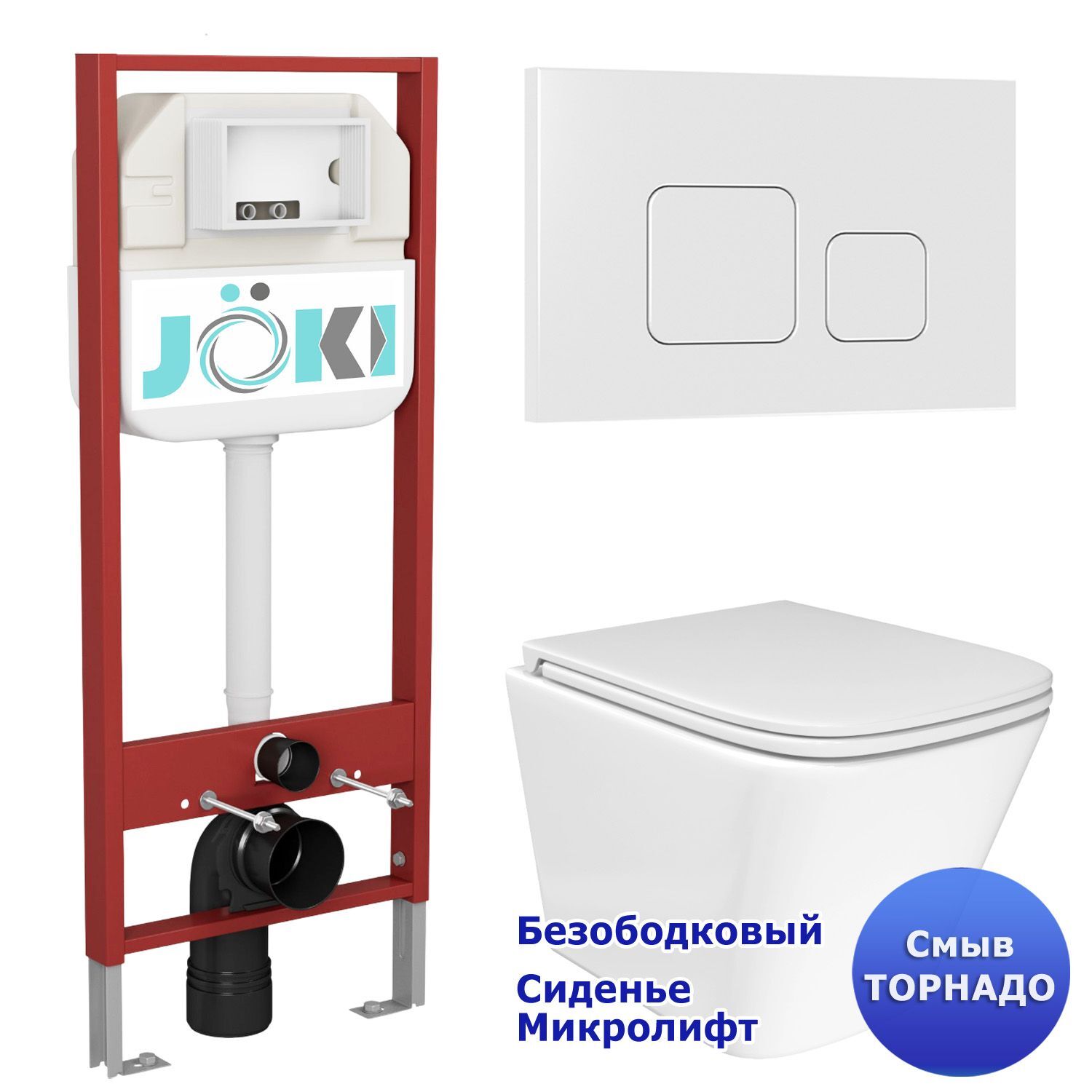 Комплект: Инсталляция JK45045 + Кнопка JK021531WM белая + Verna T JK3031025 белый унитаз, смыв торнадо