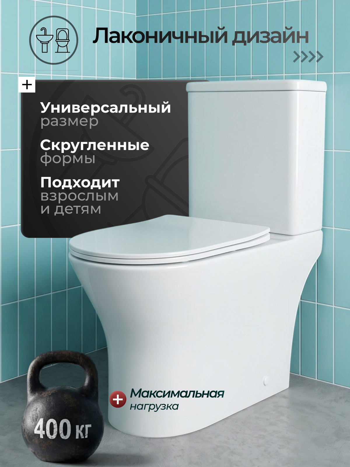 Унитаз Joki Astra T JK2061064 напольный, безободковый, смыв торнадо, с сиденьем микролифт, цвет белый