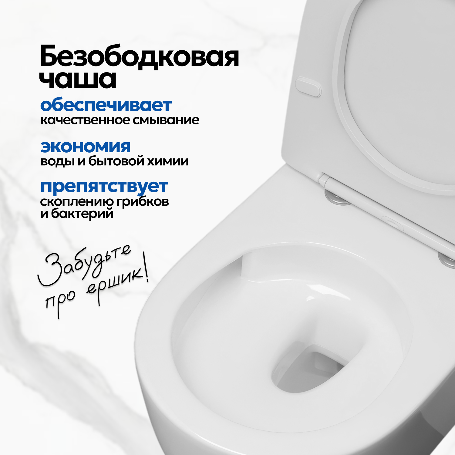 Комплект: Инсталляция JK04054+Кнопка JK206549 белая/хром+Stella T JK1121064 белый унитаз, смыв торнадо - фото 1