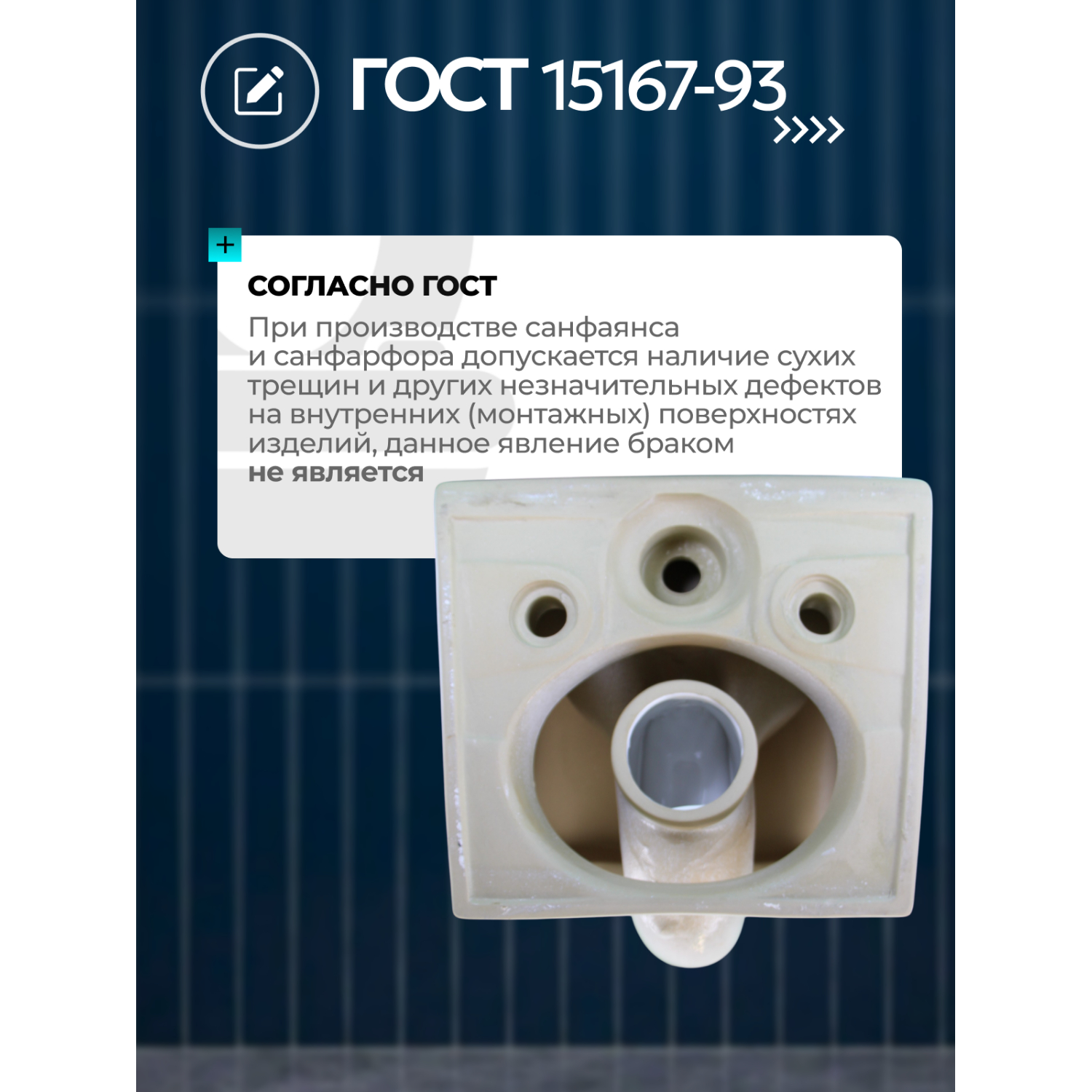 Унитаз Joki Верна T JK3031025 подвесной, безободковый, смыв Торнадо, с сиденьем микролифт, цвет белый глянец