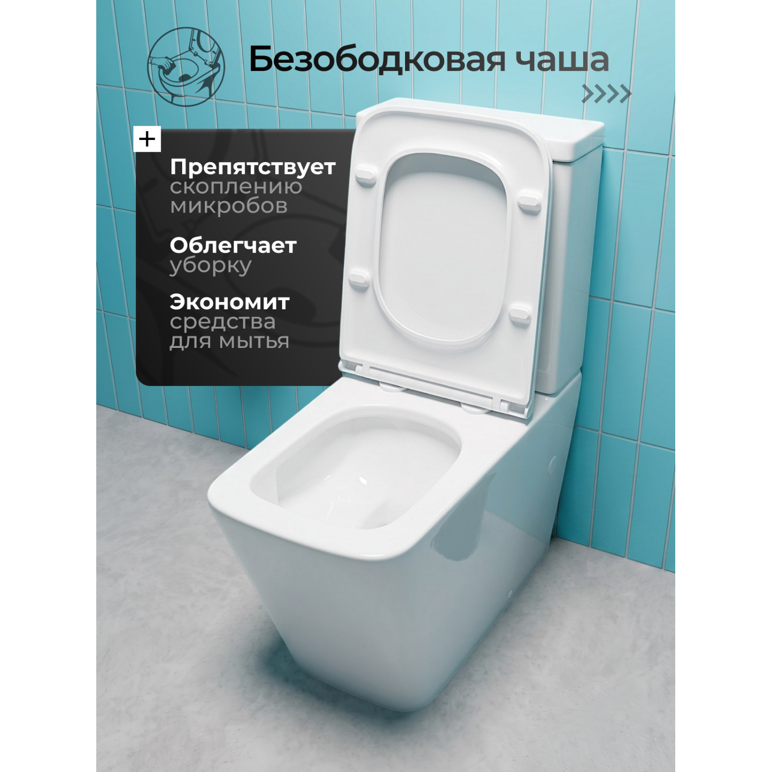 Унитаз Joki Блисс T JK3062021 напольный, безободковый, смыв Торнадо, с сиденьем микролифт, цвет белый глянец - фото 1
