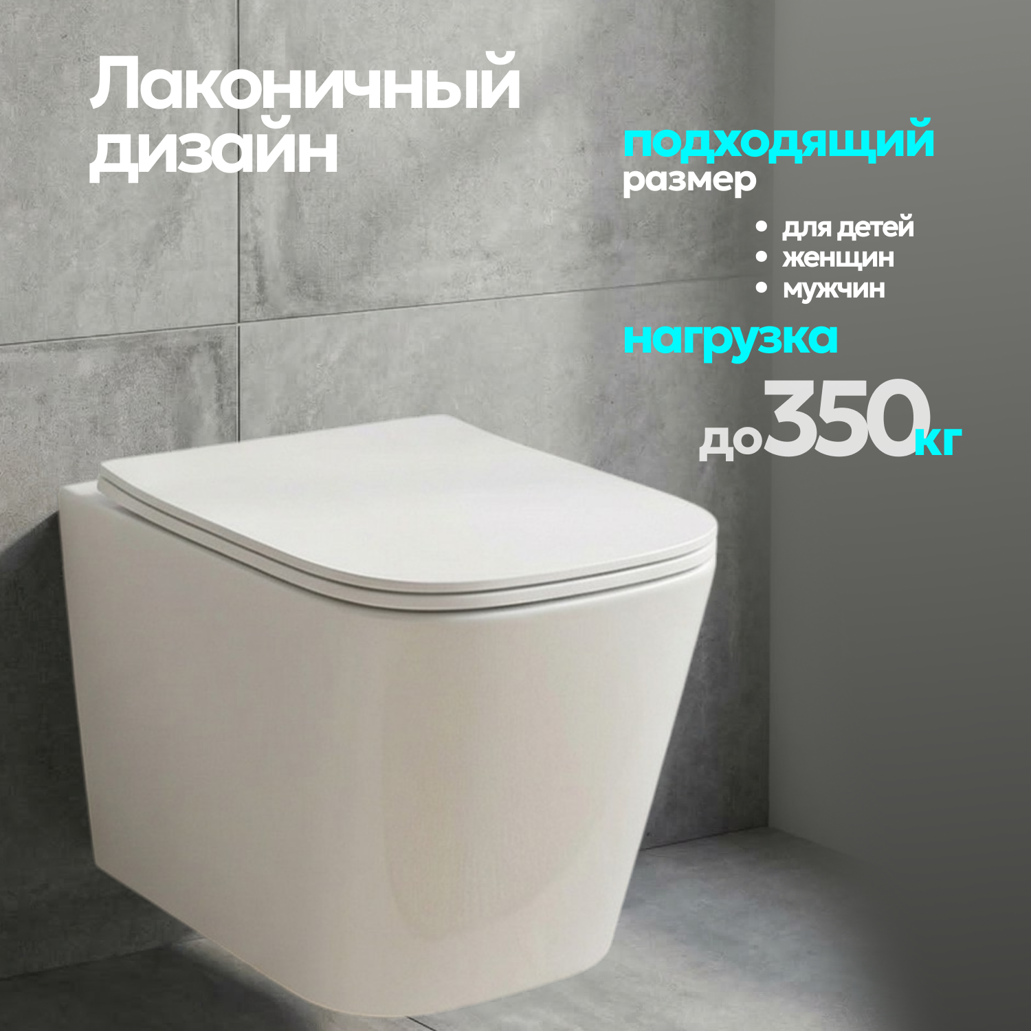 Унитаз Joki Verna JK3021022 подвесной, безободковый, с сиденьем микролифт, цвет  белый